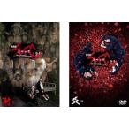 劇場版 SPEC スペック 結 全2枚 漸ノ篇、爻ノ篇 レンタル落ち セット 中古 DVD  テレビドラマ