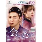 .. хочет 8( no. 12 рассказ ~ no. 13 рассказ ) прокат б/у DVD корейская драма 