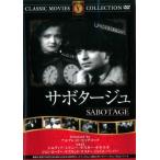  сабо ta-ju[ субтитры ] б/у DVD