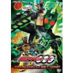 ヒーロークラブ 仮面ライダー OOO オーズ コアメ ダルの三枚ぞろい!最強コンボ炸裂!! レンタル落ち 中古 DVD  東映
