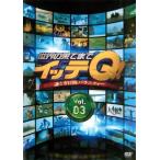  мир. .. до iteQ! 3 прокат б/у DVD юмористический номер 