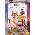 劇場版 フランダースの犬 レンタル落ち 