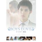 BOYS LOVE театр версия прокат б/у DVD теледрама 