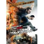  полный дроссель прокат б/у DVD