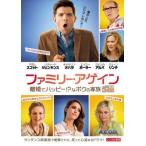  Family *a прибыль ... happy!?.bok. семья [ субтитры ] прокат б/у DVD