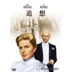 .. прокат б/у DVD