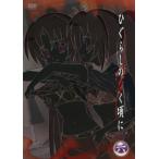  Higurashi no Naku Koro ni шесть ( no. 16 рассказ ~ no. 18 рассказ ) прокат б/у DVD