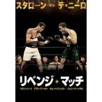 ���x���W�E�}�b�` �����^������ ���� DVD