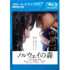 noru way. лес Blue-ray диск прокат б/у Blue-ray 