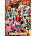 ヒーロークラブ 海賊戦隊 ゴーカイジャー 手に入れろ!宇宙最大のお宝 レンタル落ち 中古 DVD 東映