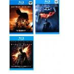  Batman Bigi nz, темный Night, темный Night Rising все 3 листов Blue-ray диск прокат комплект б/у Blue-ray 