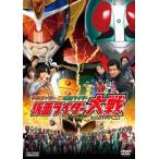 平成ライダー対昭和ライダー 仮面ライダー大戦 feat.スーパー戦隊▽レンタル用 中古 DVD 東映