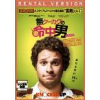  нет ke-kak. жизнь средний мужчина knock to выше прокат б/у DVD