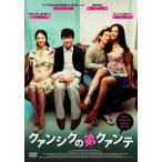 k.nsik. .k.nte[ субтитры ] прокат б/у DVD корейская драма 