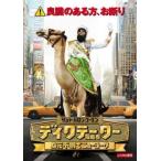 tikte-ta-. изначальный неизвестен . New York прокат б/у DVD