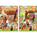 roke..roke×roke×roke Sakura ..... Kansai длина . блог . все 2 листов 1,2 прокат комплект б/у DVD юмористический номер 