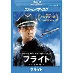 フライト ブルーレイディスク レンタル落ち 中古 ブルーレイ