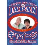 kyai~nLIVE 2013 in Japan прокат б/у DVD юмористический номер 