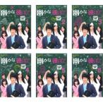 幽 かす かな彼女 全6枚 第1話〜第11話 最終 レンタル落ち 全巻セット 中古 DVD  テレビドラマ