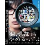 . остров, часть ....... прокат б/у DVD