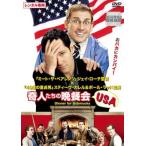 . люди. ...USA прокат б/у DVD