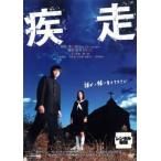 . пробег прокат б/у DVD