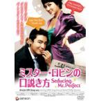  Mr. * Robin. . мнение . person прокат б/у DVD корейская драма 