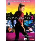 se Eve * The * последний Dance 2[ субтитры ] прокат б/у DVD