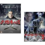 .... дорога все 2 листов 1,2 прокат комплект б/у DVD высшее дорога 