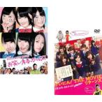 NMB48 げいにん!THE MOVIE(2枚セット)お笑い青春ガー