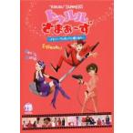 tu Lulu ...~. гамбургер. нет но love. есть прокат б/у DVD юмористический номер 