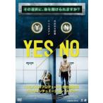 YES/NOies*no- прокат б/у DVD ужасы 