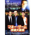  деньги * игра АО стоимость большой .. прокат б/у DVD