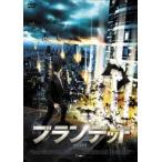 ブランデッド レンタル落ち 中古 DVD