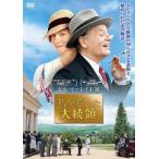  я . love сделал большой .. прокат б/у DVD