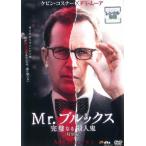 Mr. Brooks безупречный становится . человек . прокат б/у DVD ужасы 