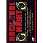 ROCK TOOL NIGHT 中古 DVD