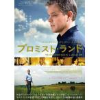  Pro Mist * Land прокат б/у DVD