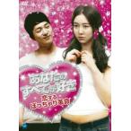  ваш все . нравится . делать ..... переворот [ субтитры ] прокат б/у DVD