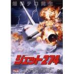  jet 274 б/у DVD