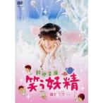  смех .... печать . сборник прокат б/у DVD юмористический номер 