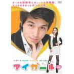マイガール 3(第5話〜第6話) レンタル落ち 中古 DVD 韓国ドラマ イ・ジュンギ