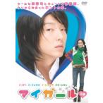 ショッピングマイガール マイガール 2(第3話〜第4話) レンタル落ち 中古 DVD  韓国ドラマ イ・ジュンギ