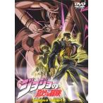 ジョジョの奇妙な冒険 Adventure 6▽レンタル用 中古 DVD