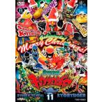 スーパー戦隊シリーズ 獣電戦隊 キョウリュウジャー 11(第41話〜第44話)▽レンタル用 中古 DVD  東映
