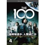 THE 100 ハンドレッド ファースト・シーズン1 Vol.4(第7話〜第8話) レンタル落ち 中古 DVD