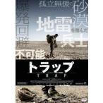  ловушка прокат б/у DVD