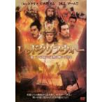  красный Cliff * War первый глава Annals of Three Kingdoms * красный стена. битва .. подлинный реальный прокат б/у DVD
