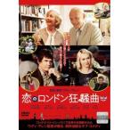 .. London сумасшествие . искривление [ субтитры ] прокат б/у DVD