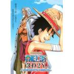 ONE PIECE One-piece 3D2Y Ace. .. пересечь .!rufi компания .. .. прокат б/у DVD